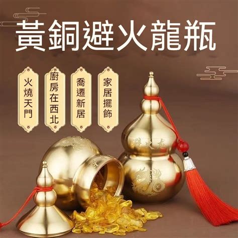 金葫蘆風水|【金葫蘆風水】金葫蘆風水秘術大揭秘：化解疾病、趨吉避兇的風。